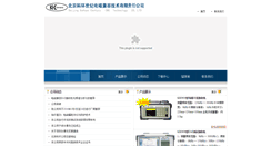 Desktop Screenshot of kh-emc.com