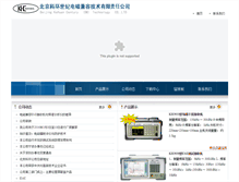 Tablet Screenshot of kh-emc.com